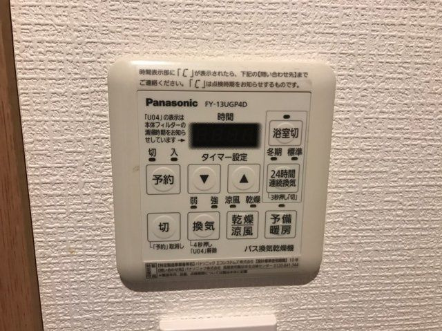 【その他】 | エミレーツ