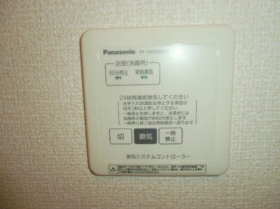 【その他共用部分】 | ミルキーウェイ