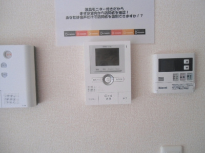 【ロビー】 | ミルキーウェイ