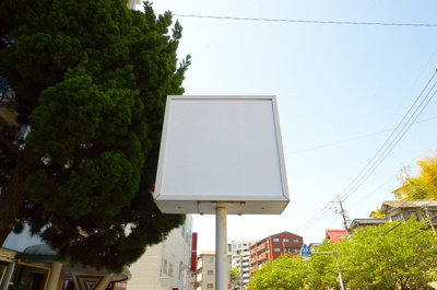 【設備】 | フォーラム岡田