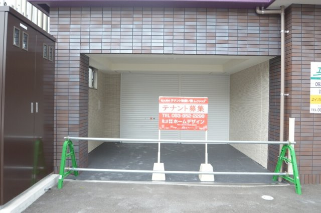 北九州市小倉北区片野４丁目の店舗事務所の外観