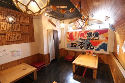 【キッチン】 | はたの店舗