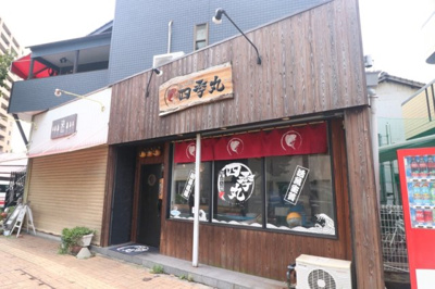 【外観】 | はたの店舗