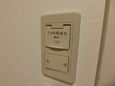 【設備】 | ニューシティアパートメンツ西天満