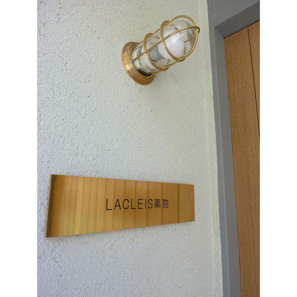 ラクレイス薬院のエントランス