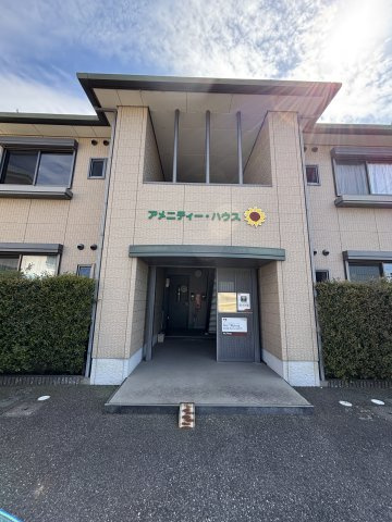 アメニティーハウスのエントランス
