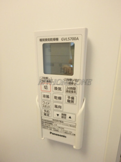 【設備】 | 浴室乾燥