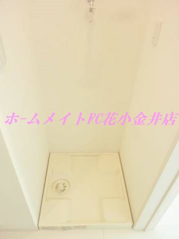 【その他】 | フラッツ小平