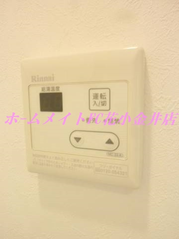 【設備】 | フラッツ小平
