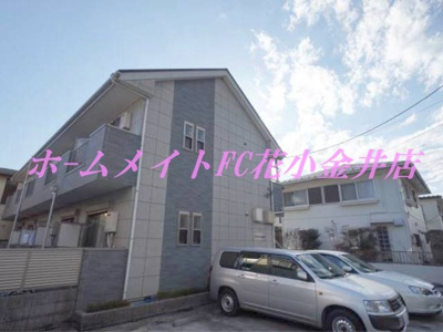 【駐車場】 | フラッツ小平