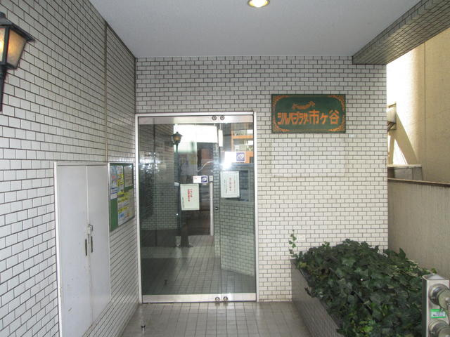 新宿区住吉町のマンションの画像