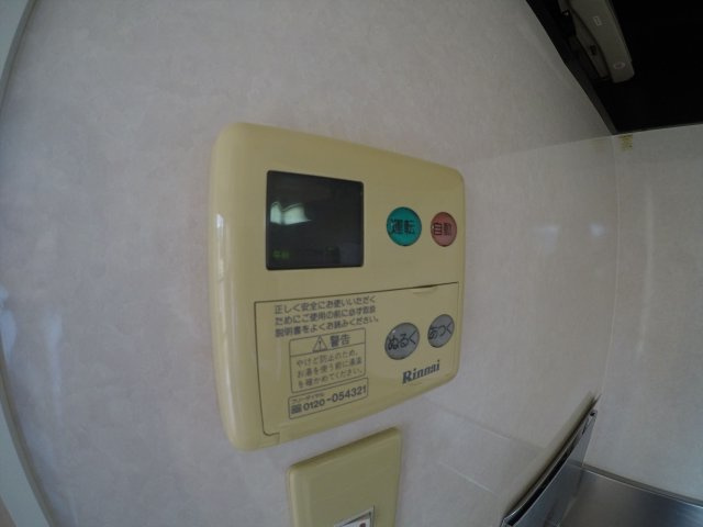 【設備】 | Green hills Ⅱ