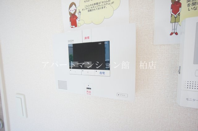 ヴァイスハウスのセキュリティ