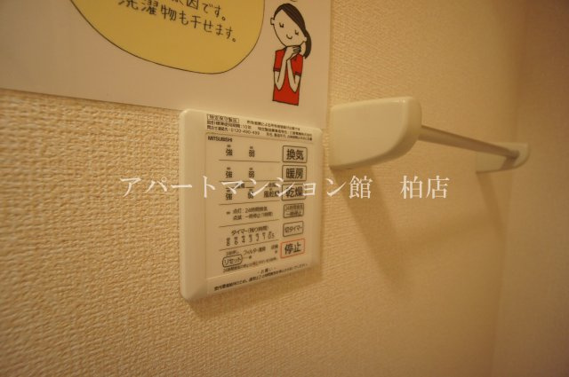 ヴァイスハウスの設備