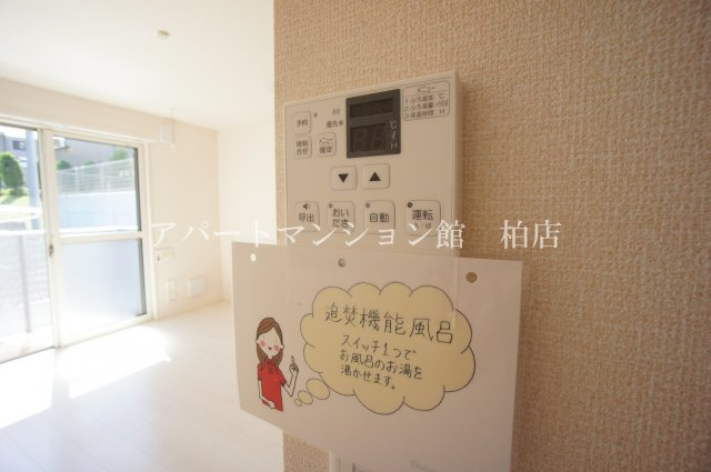 ヴァイスハウスの設備