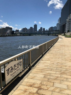 【周辺】