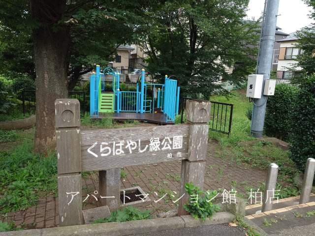 ドロイトMSの周辺