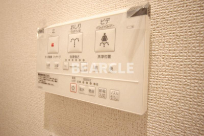 【設備】 | プログレスⅤ番館