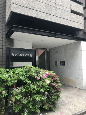 セントポリア薬院深町の外観