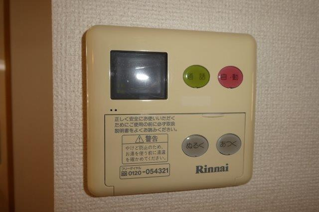 サンメゾンＭ・Ａの設備|給湯リモコン