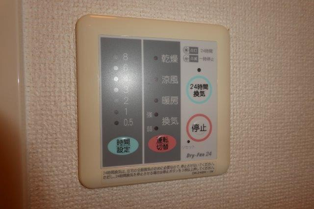 サンメゾンＭ・Ａの浴室|浴室乾燥機リモコン