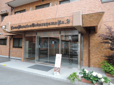 【エントランス】 | ライオンズマンション大倉山第二 | 東急東横線「大倉山」駅徒歩8分、JR横浜線・東急東横線「菊名」駅徒歩12分。