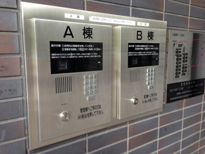 【その他共用部分】 | ワコーレ玉川学園A-7号棟 | オートロック