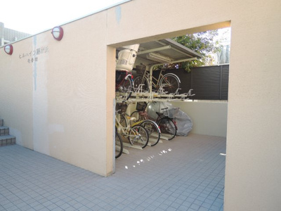 【その他共用部分】 | ヒルハイツ藤が丘壱番館 | 駐輪場