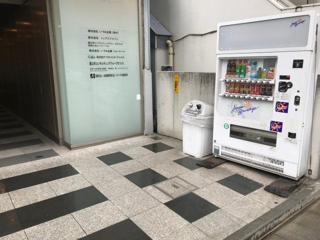 SRビルの外観