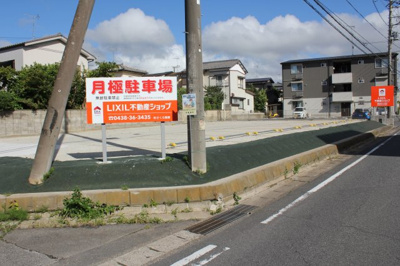 【展望】 | 鈴木第２有料駐車場