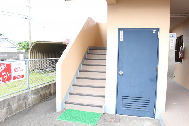 センターヒルマンションのその他共用部分