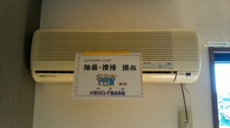 【設備】 | サンメゾン　Ａ