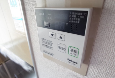 【設備】 | イワサキハイツ | 給湯リモコン