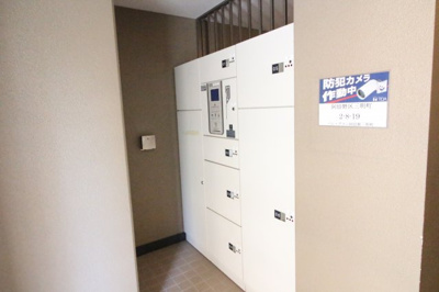 【その他共用部分】 | パレ・グラン阿倍野三明町 | 宅配ボックス
