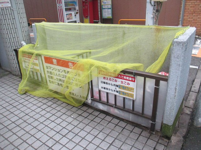 エムズハウス栄のその他共用部分|エムズハウス栄