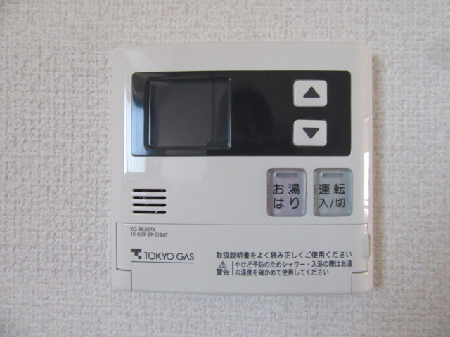 パークサイドハイツの設備