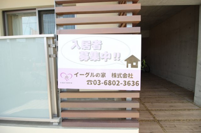 【エントランス】 | ブランシュ阿倍野