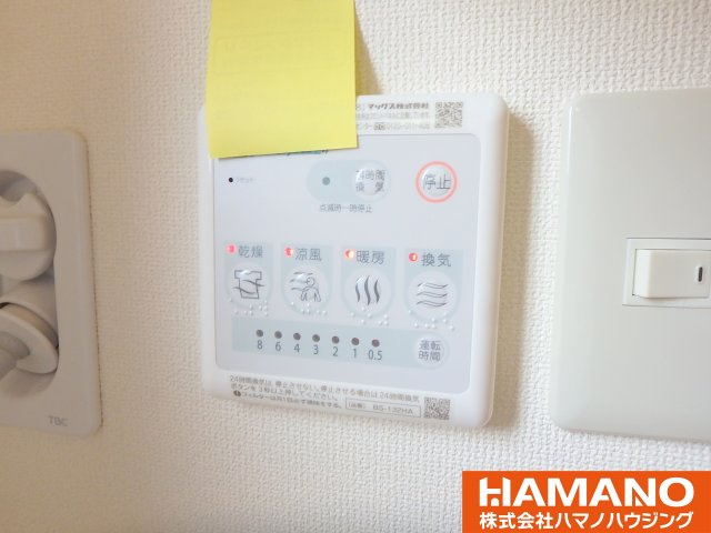 ウェスト　コリーヌの設備|浴室乾燥機付き