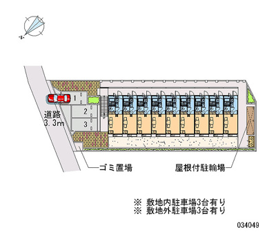 【その他共用部分】 | 中田北A