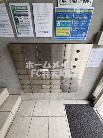 【その他共用部分】 | ハーベスト阿波座リバーサイド | 集合ポストです