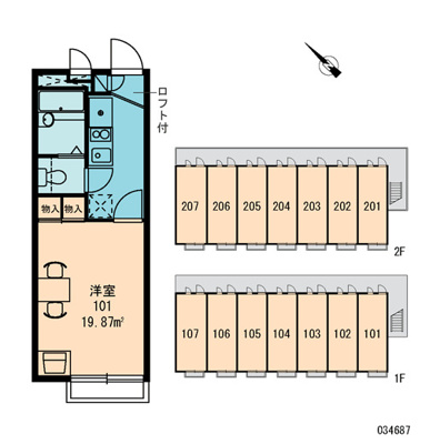 【その他共用部分】 | 湘南サンリヴァー