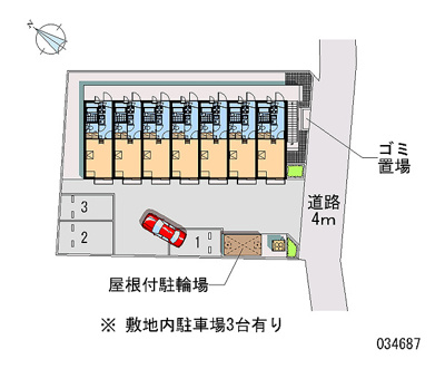 【駐車場】 | 湘南サンリヴァー