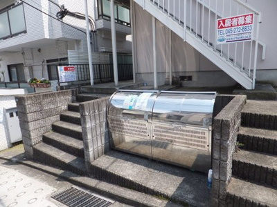 【その他共用部分】 | ハイシューガ日吉B | 敷地内ごみ置き場でごみ出しもらくらく～♪忙しい社会人さんや学生さんにもうってつけ！
