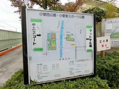 【周辺】 | イエローエンバシー