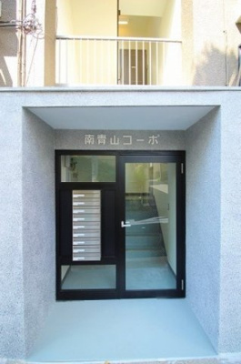 【エントランス】 | 南青山コーポ