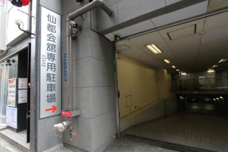 【駐車場】