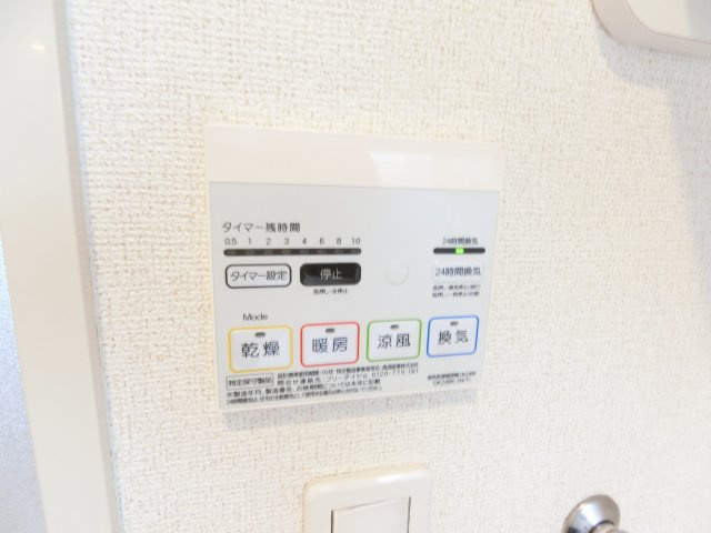 フィデールカーサの設備