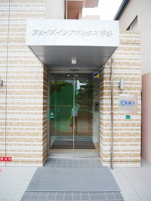 フェイズインアネックス博多の外観