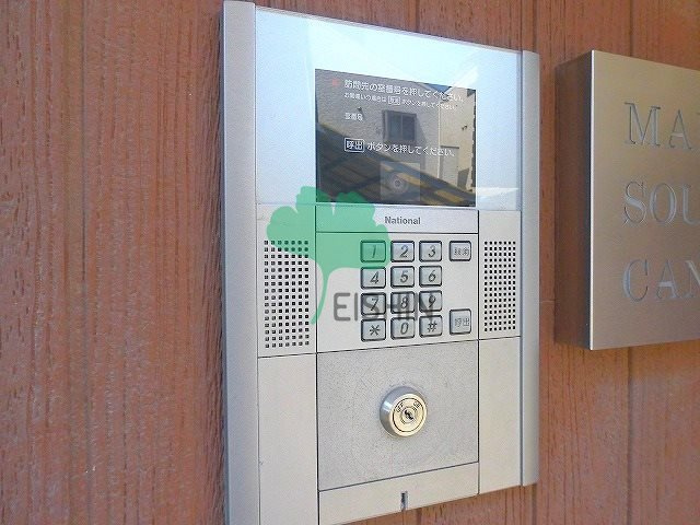 メゾネティックサウスキャナルシティのその他共用部分