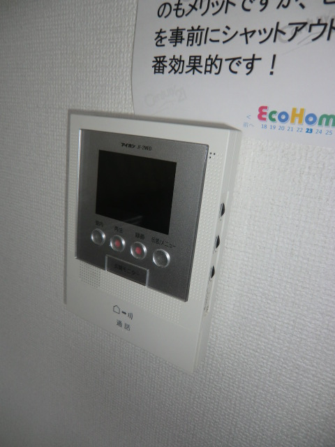 エヌ・エム・セーズのセキュリティ|モニターフォン